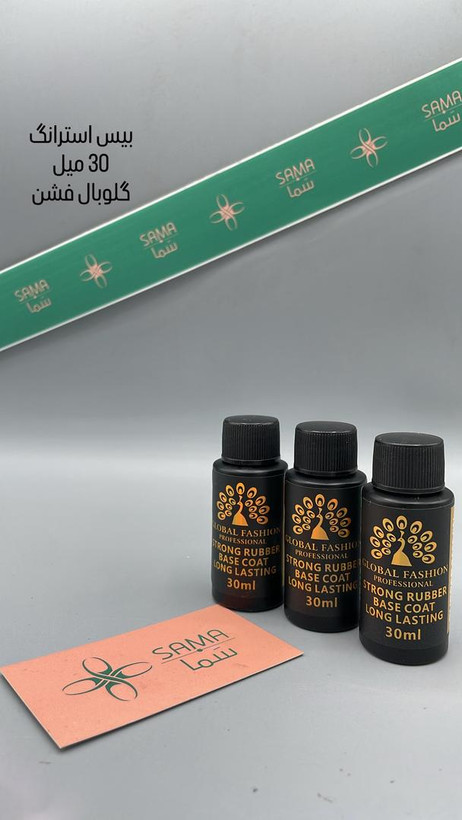 بیس ژل استرانگ 30 میل گلوبال فشن Global Fashion