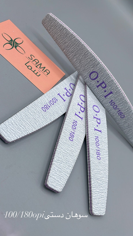 سوهان دستی 100/ 180 opi