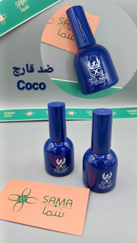 ضد قارچ ۱۵ میل کوکو Coco