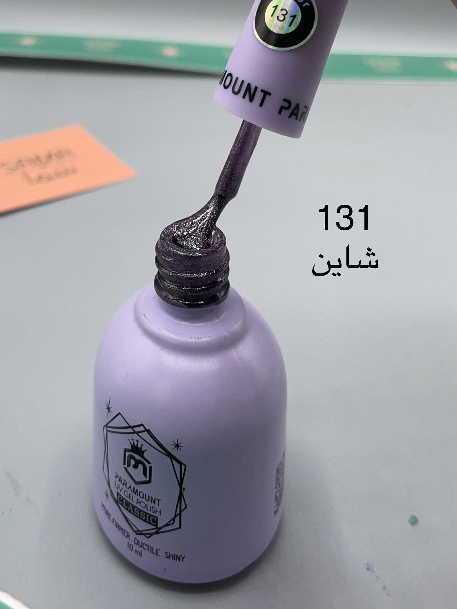 لاک ژل پارامونت ۱۰ میل paramount کد ۱۳۱ شاینی