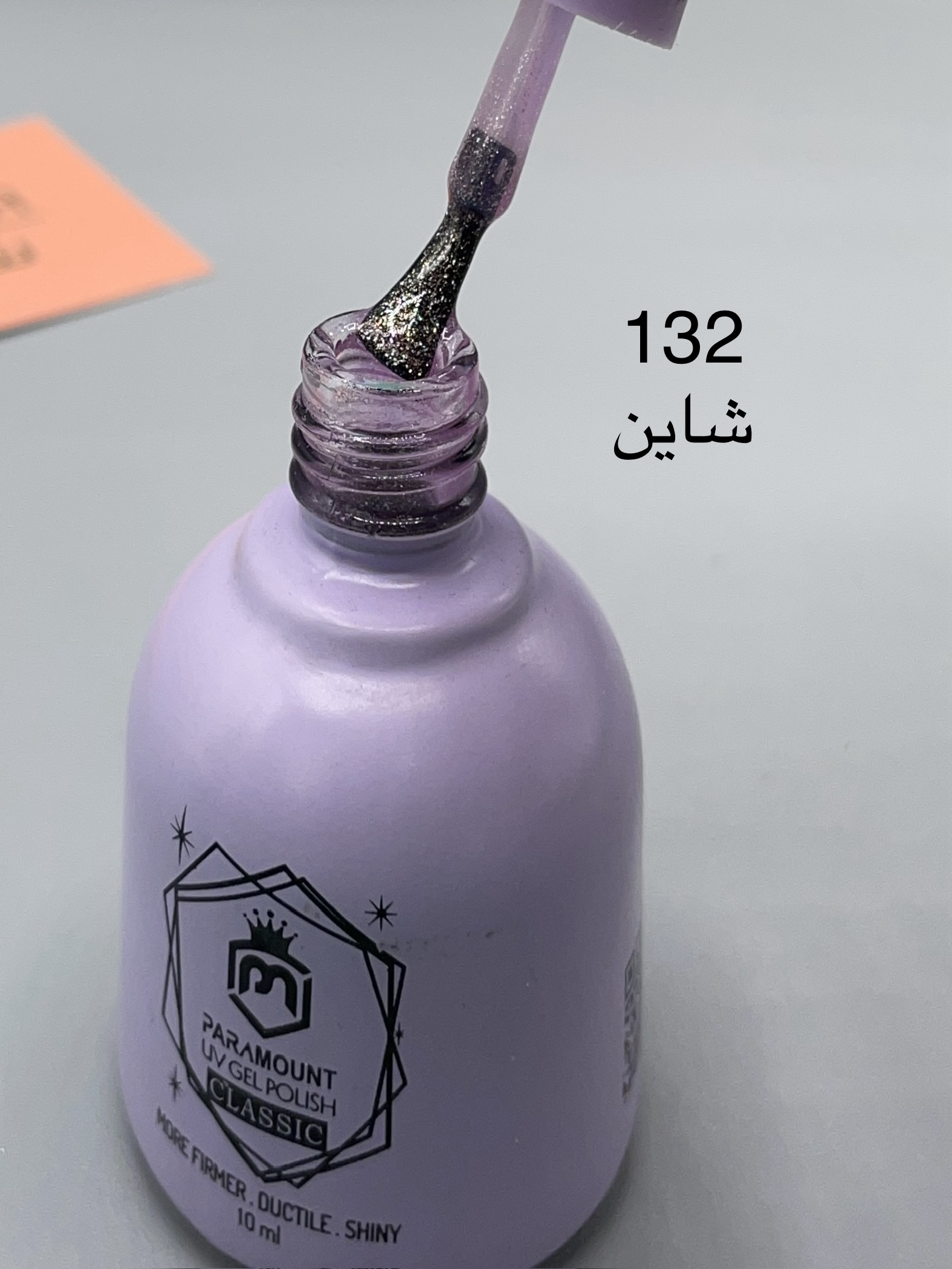 لاک ژل پارامونت ۱۰ میل paramount کد ۱۳۲ شاینی