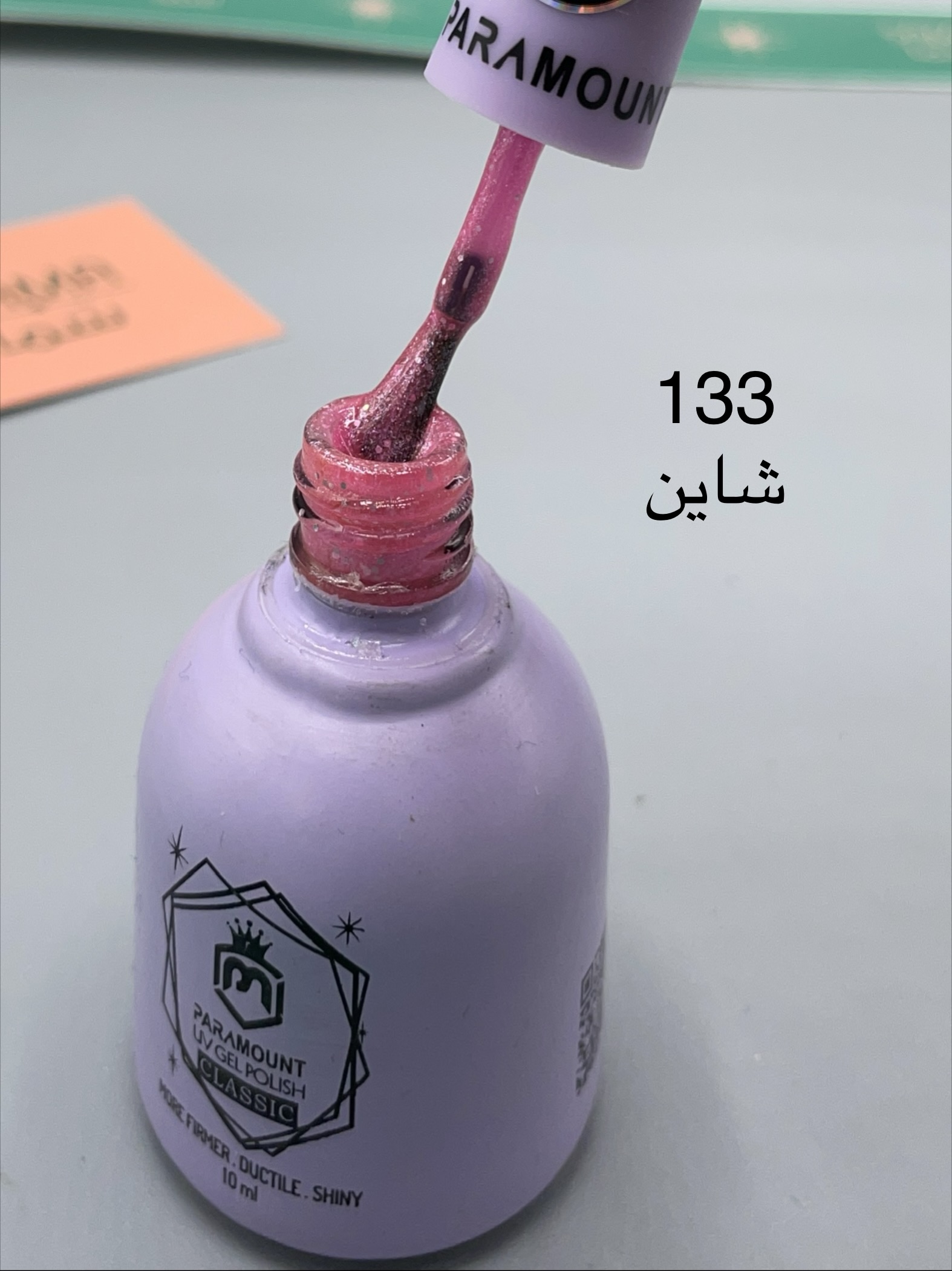 لاک ژل پارامونت ۱۰ میل paramount کد ۱۳۳ شاینی صورتی
