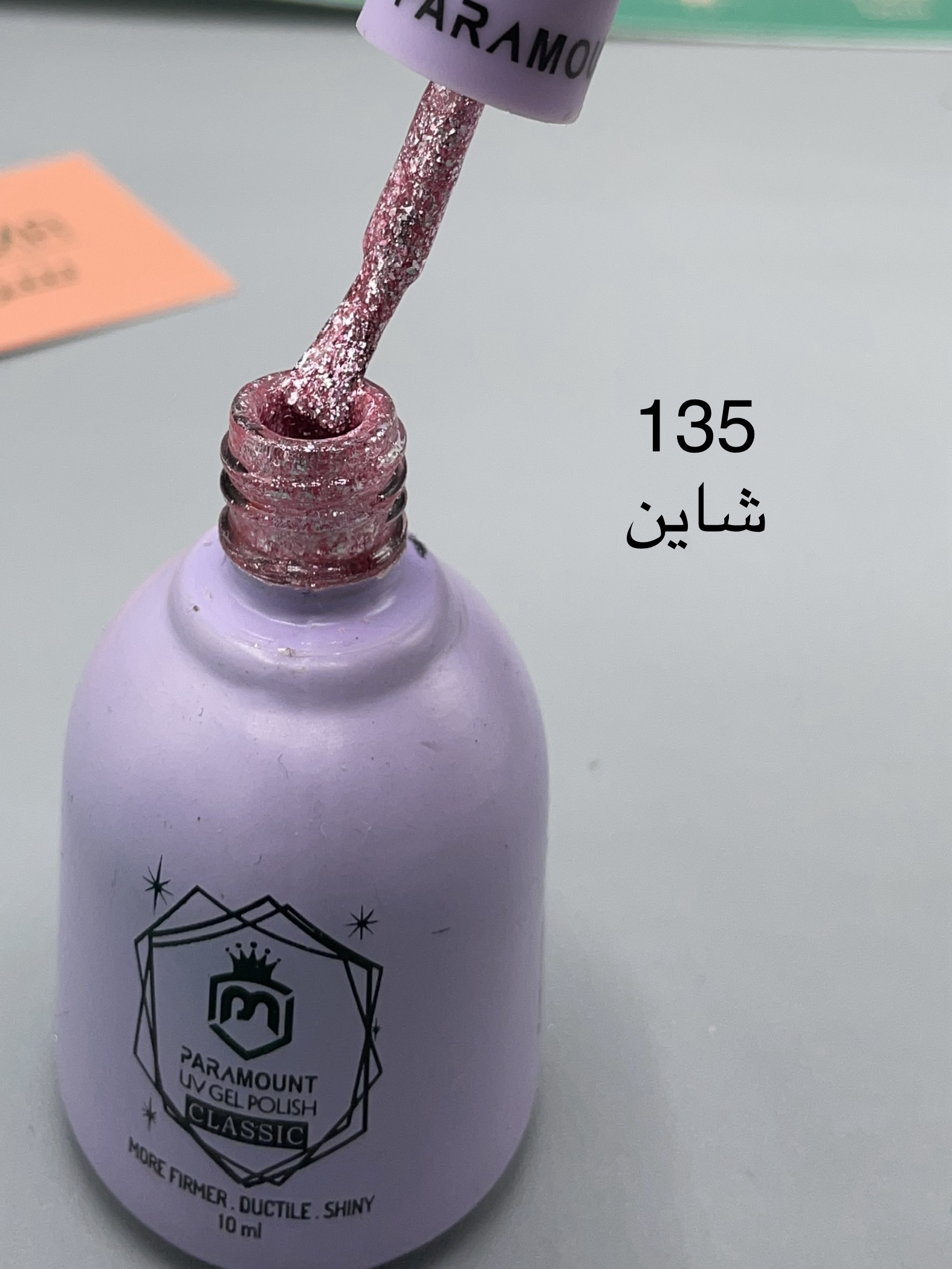لاک ژل پارامونت ۱۰ میل paramount کد ۱۳۵ شاینی