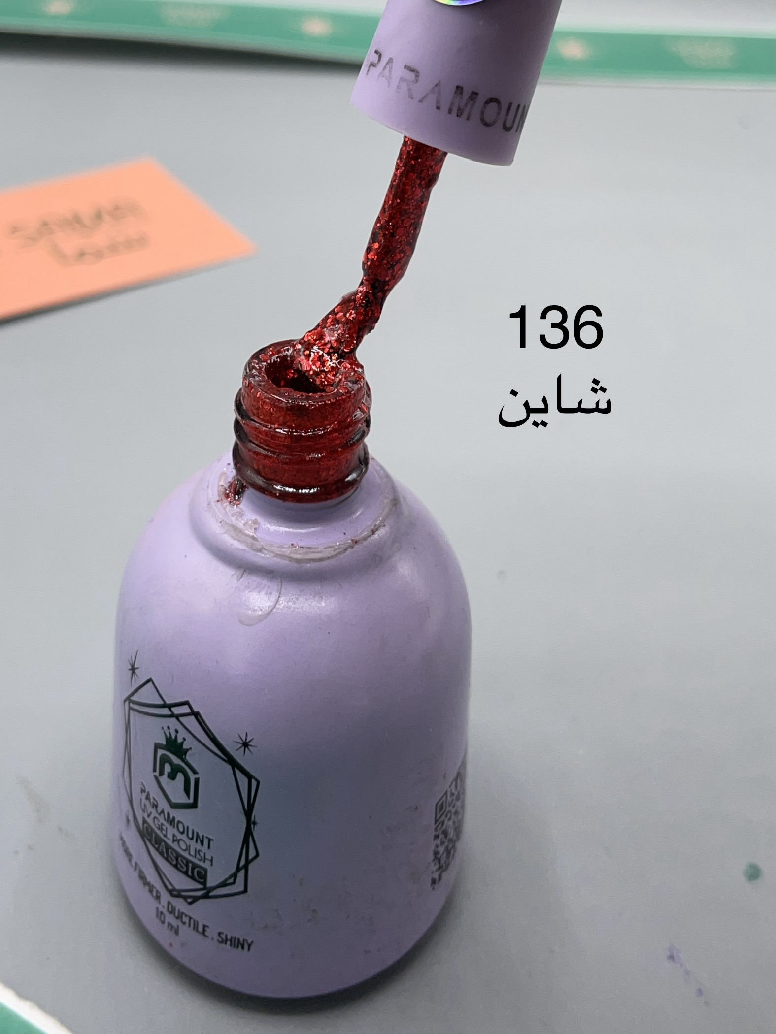 لاک ژل پارامونت ۱۰ میل paramount کد ۱۳۶ شاینی