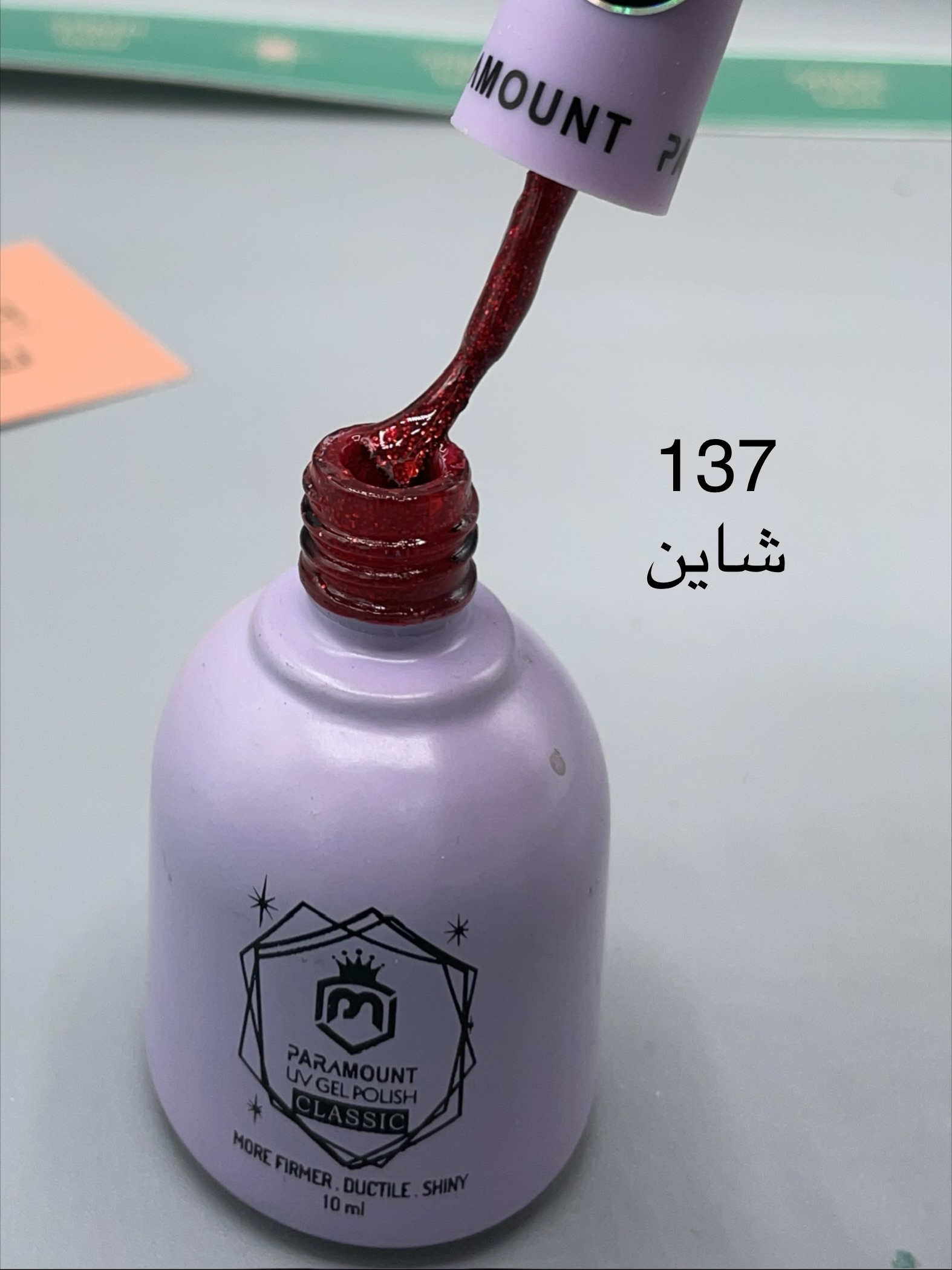 لاک ژل پارامونت ۱۰ میل paramount کد ۱۳۷ قرمز / زرشکی شاینی