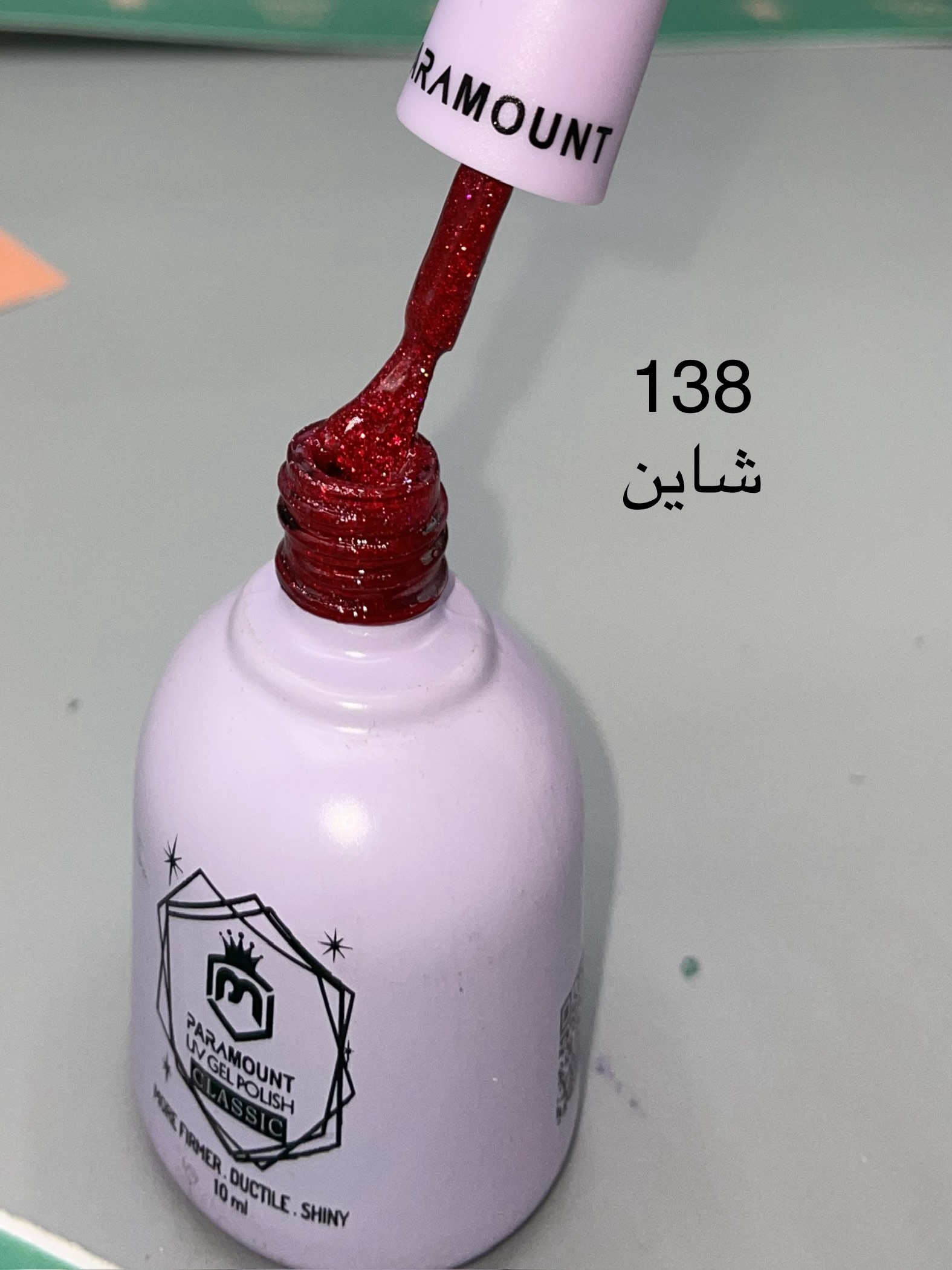 لاک ژل پارامونت ۱۰ میل paramount کد ۱۳۸ قرمز / زرشکی شاینی