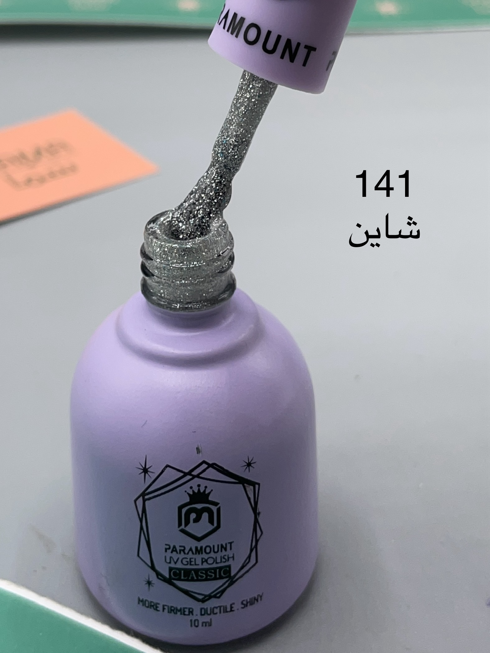 لاک ژل پارامونت ۱۰ میل paramount کد ۱۴۱  نقره ای شاینی