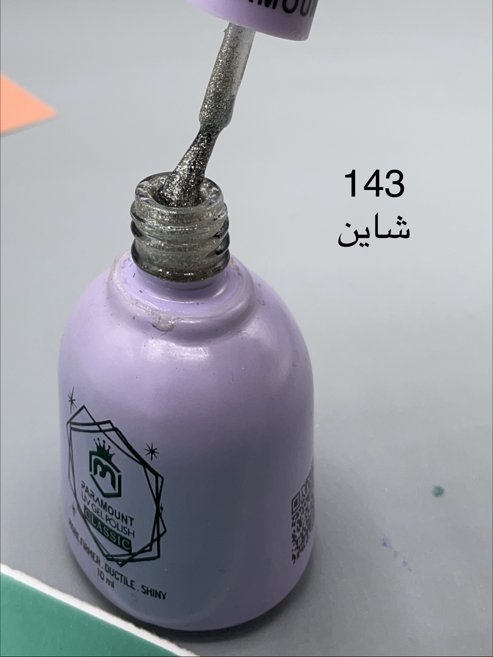 لاک ژل پارامونت ۱۰ میل paramount کد ۱۴۳  نقره ای شاینی