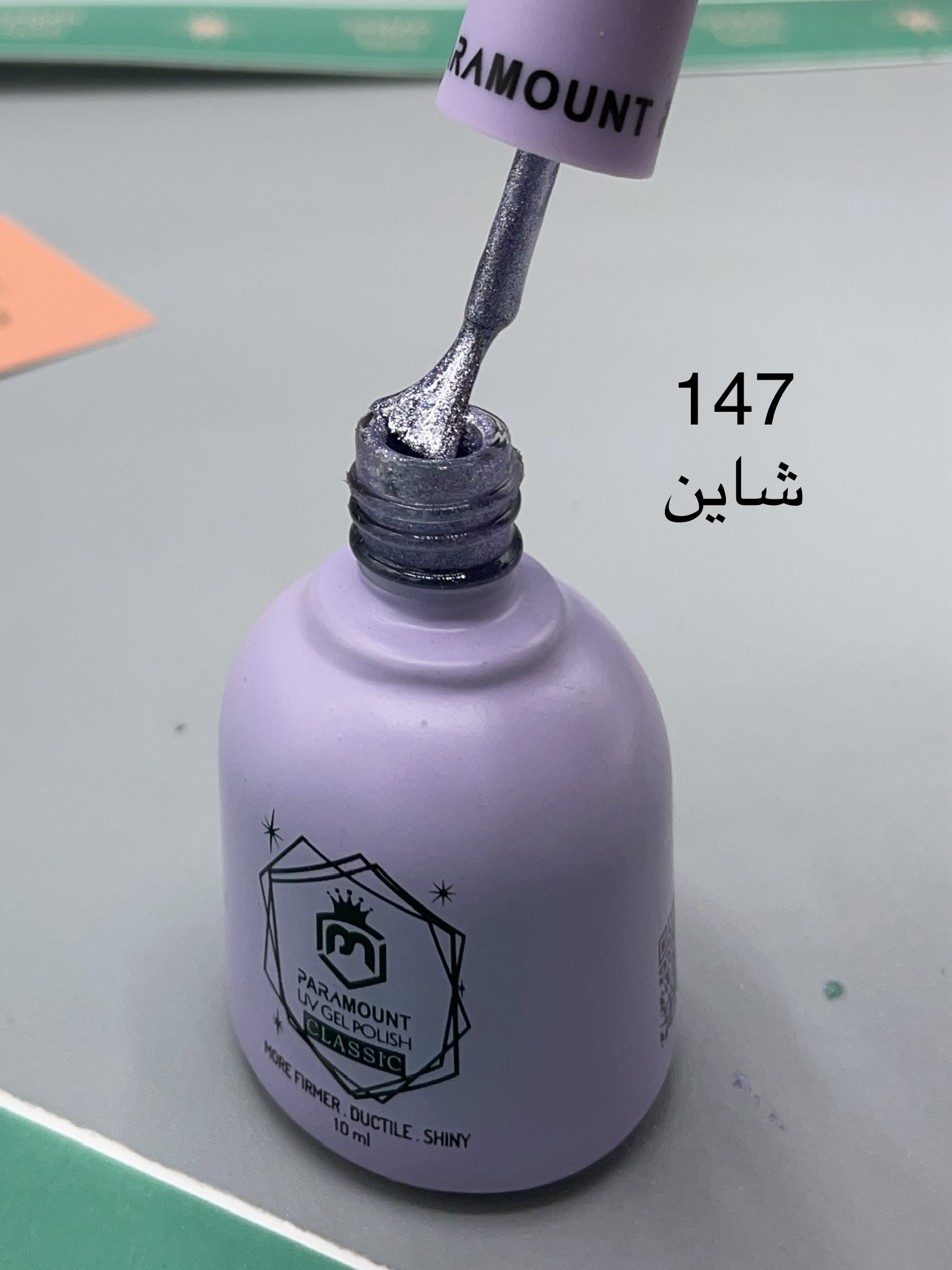 لاک ژل پارامونت ۱۰ میل paramount کد ۱۴۷ شاینی