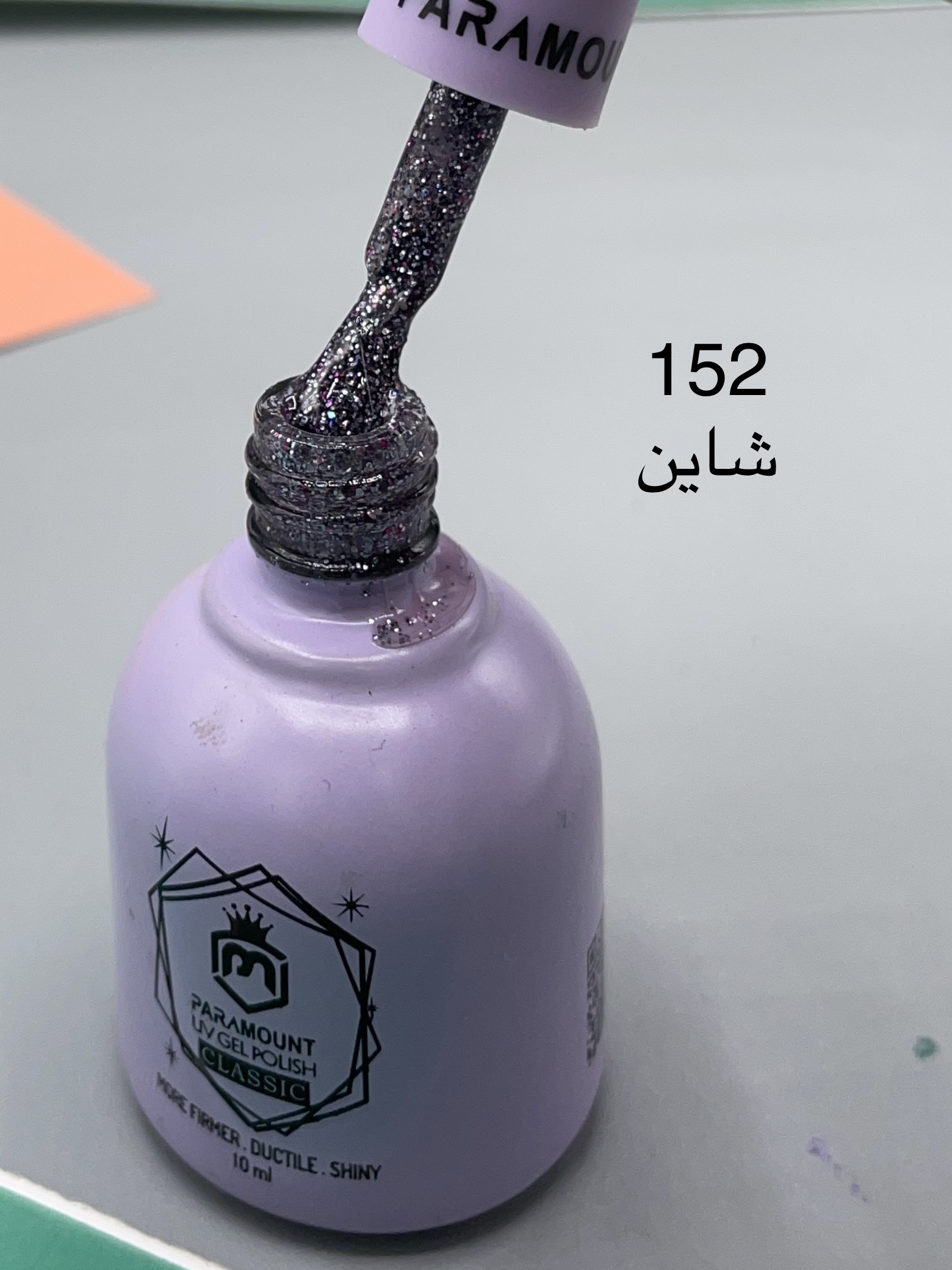 لاک ژل پارامونت ۱۰ میل paramount کد ۱۵۲ شاینی