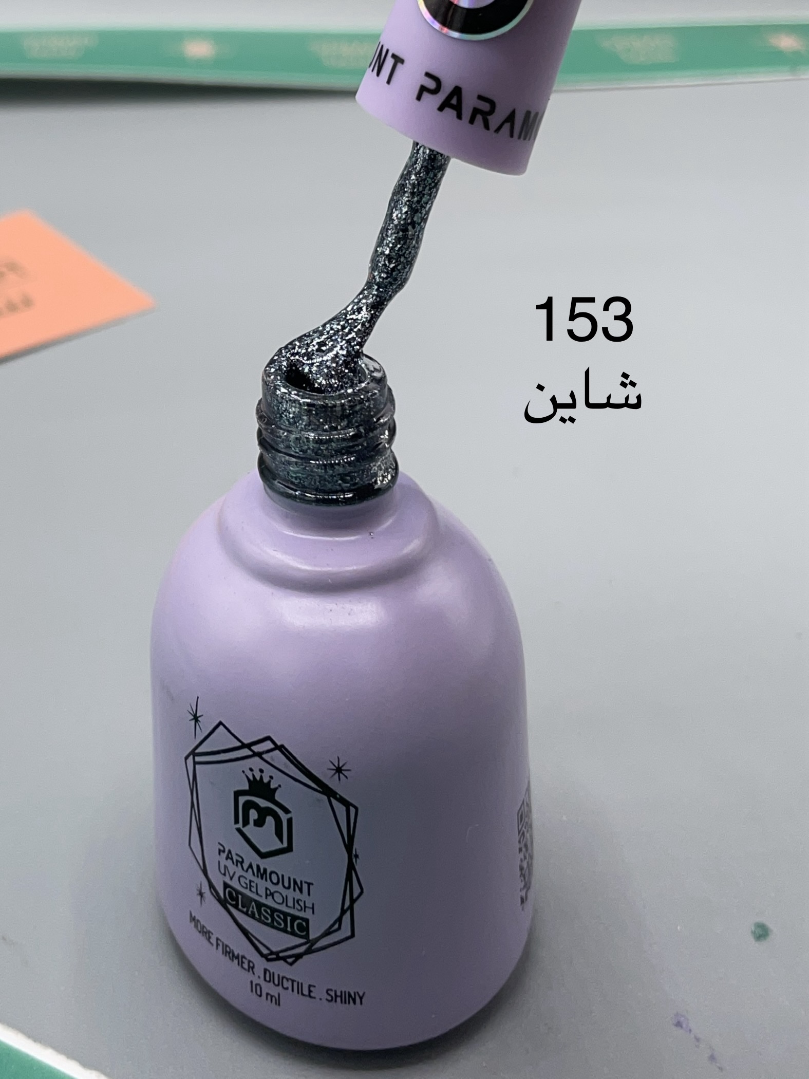 لاک ژل پارامونت ۱۰ میل paramount کد ۱۵۳ شاینی