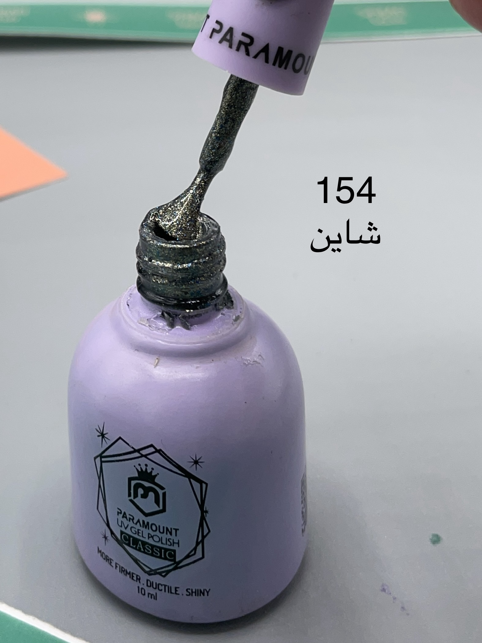 لاک ژل پارامونت ۱۰ میل paramount کد ۱۵۴ شاینی