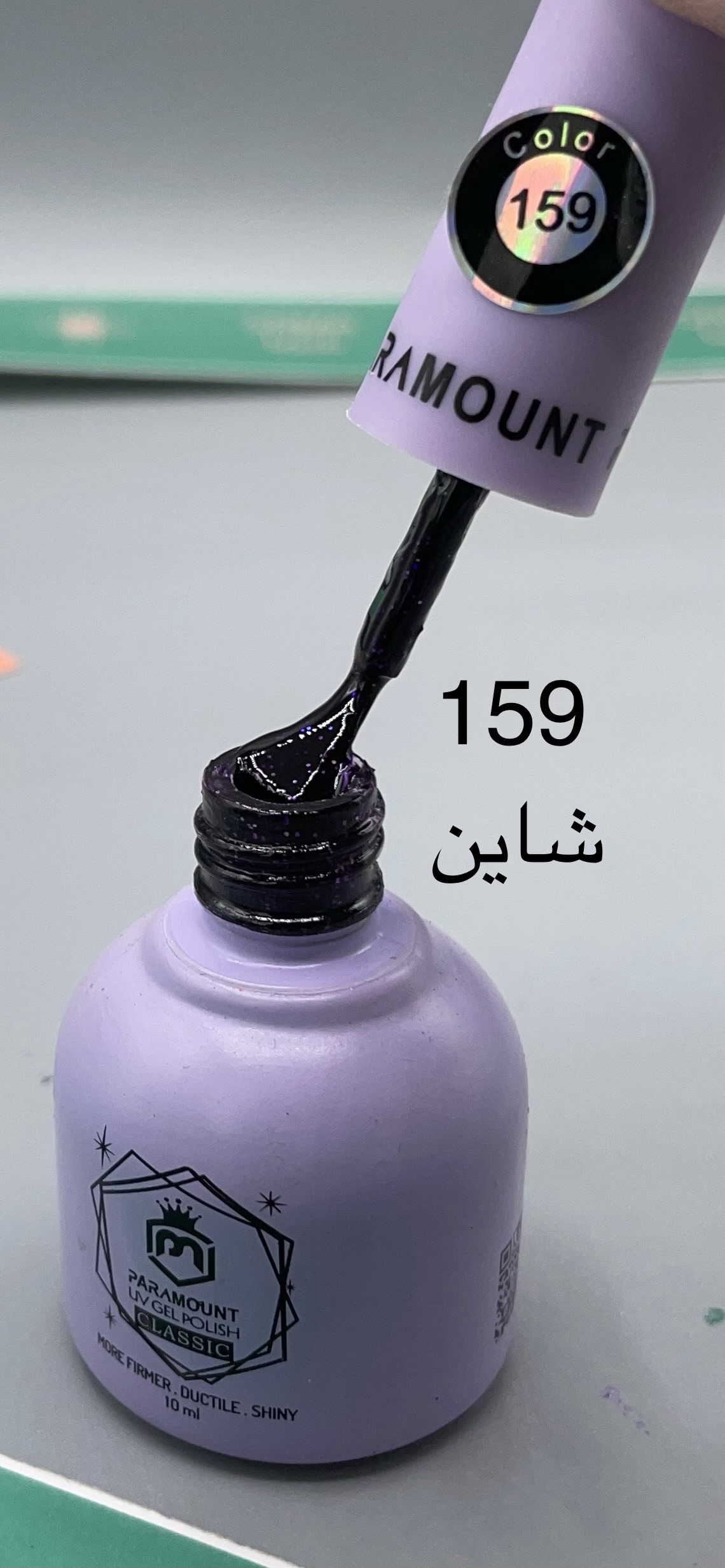لاک ژل پارامونت ۱۰ میل paramount کد ۱۵۹ شاین