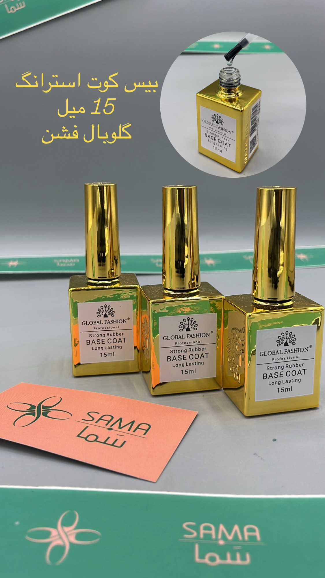 بیس ژل کاشت ناخن استرانگ گلوبال فشن ۱۵ میل