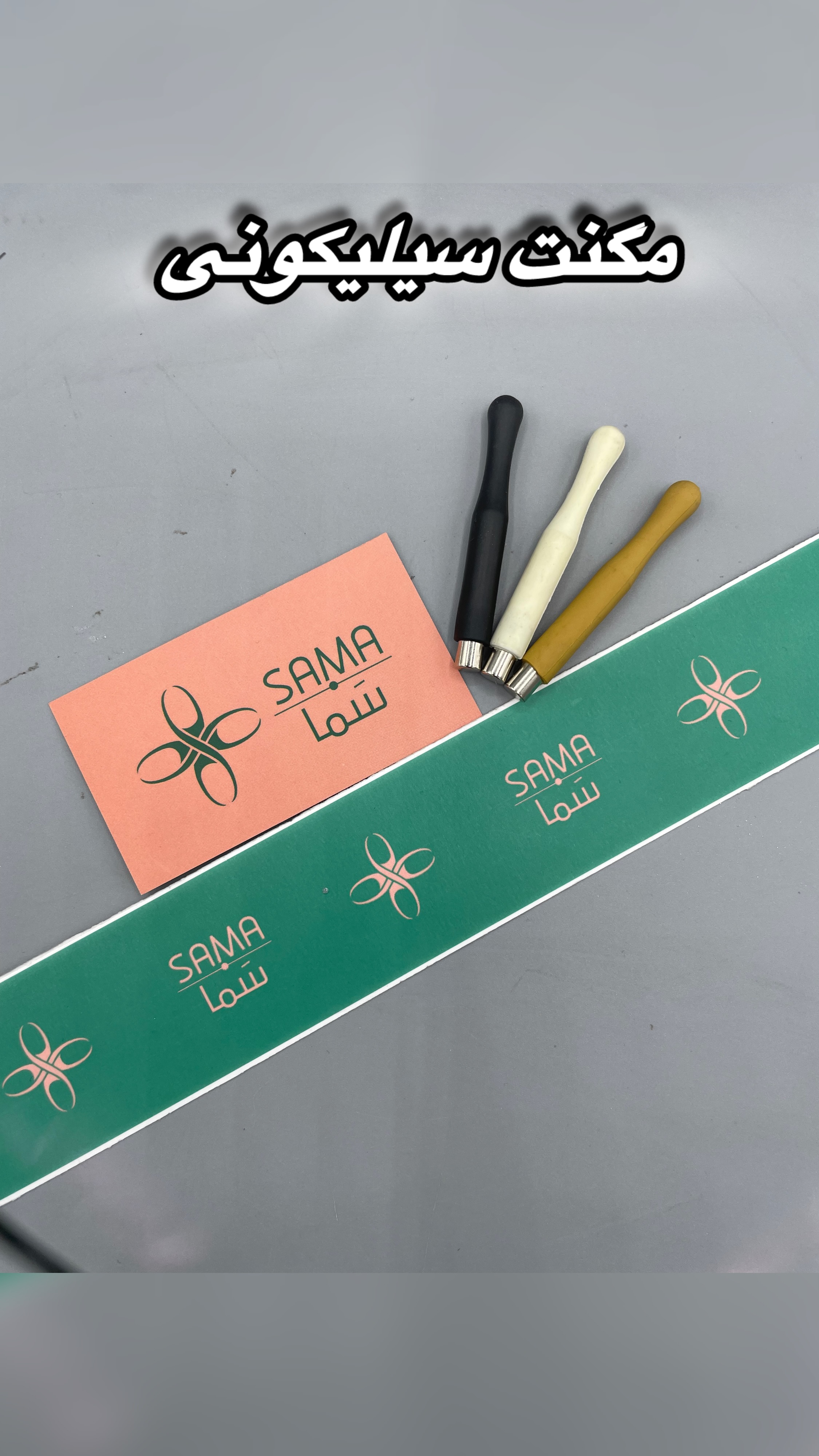 مگنت مغناطیسی سیلیکونی