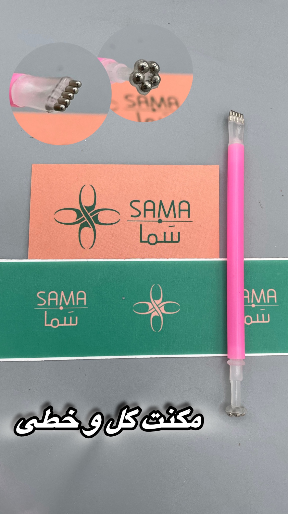 مگنت گل و خطی طراحی