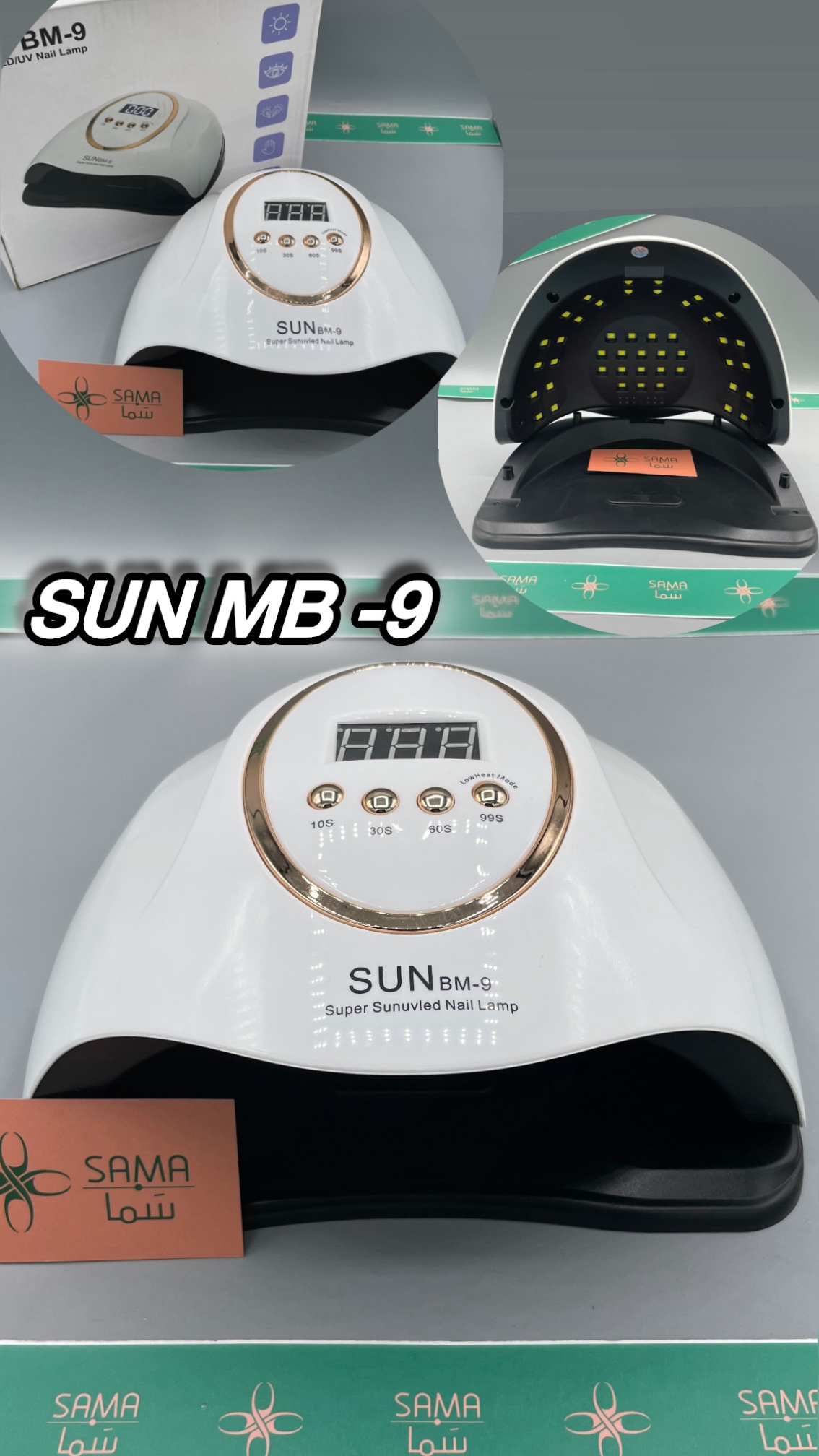 دستگاه یو وی ال ای دی مدل sun  MB-9