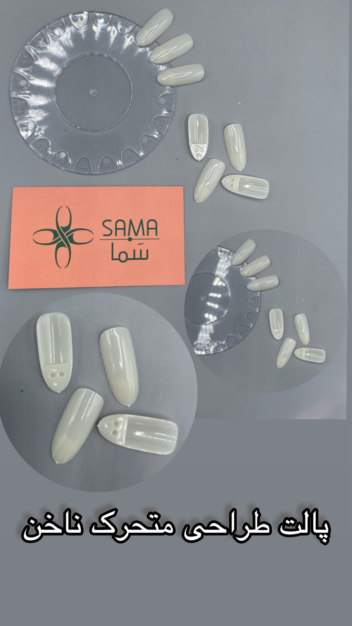 پالت طراحی متحرک ناخن دکمه ایی