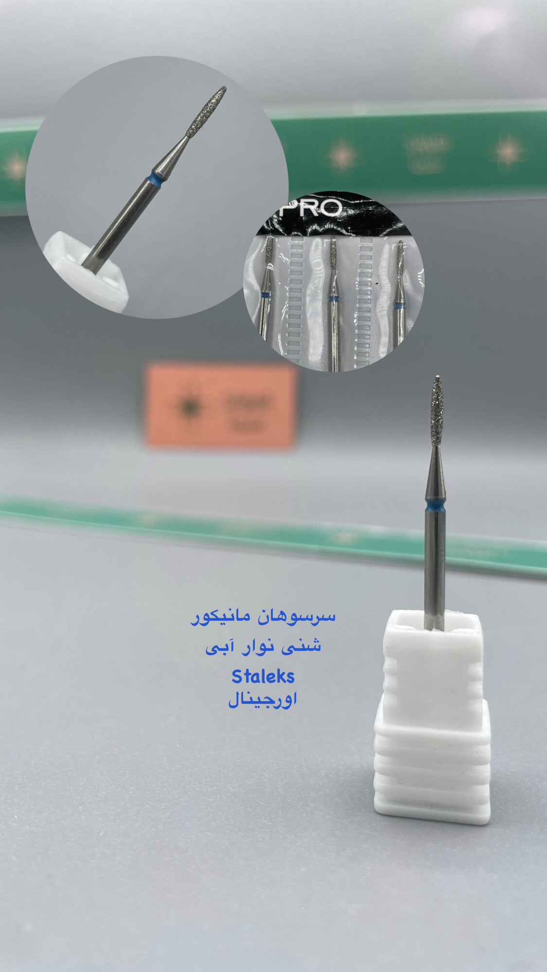 سرسوهان مانیکور شنی نوار آبی Staleks اورجینال