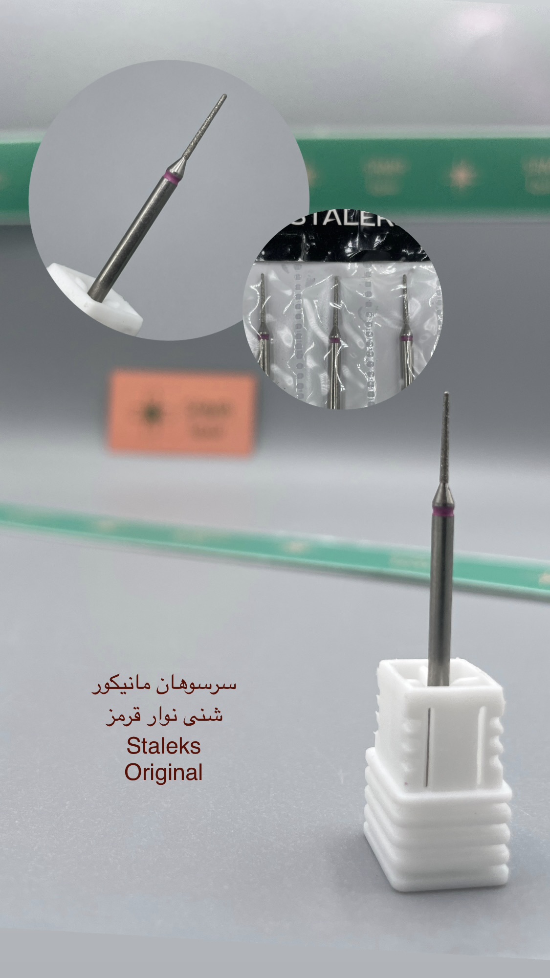 سرسوهان مانیکور شنی نوار قرمز Staleks اورجینال