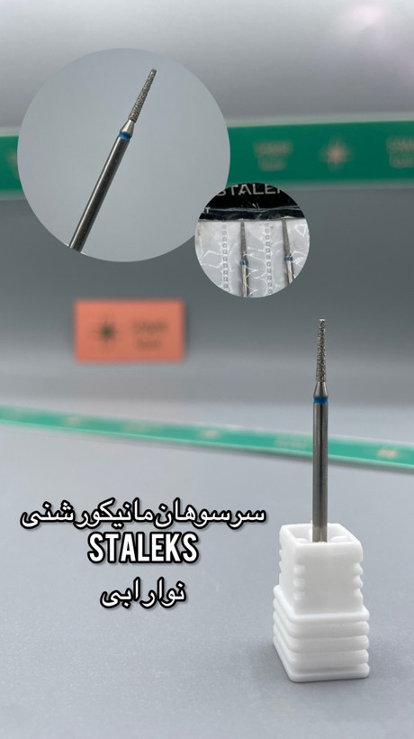 سرسوهان مانیکور شنی Staleks pro نوار آبی اورجینال