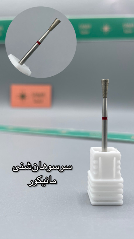 سرسوهان مانیکور شنی نوار قرمز