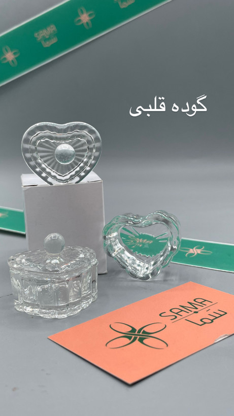 گوده قلبی